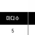 낚시 접이식 루어대 텔레스코픽 루어대 180/ 210 새상품 / 무료배송