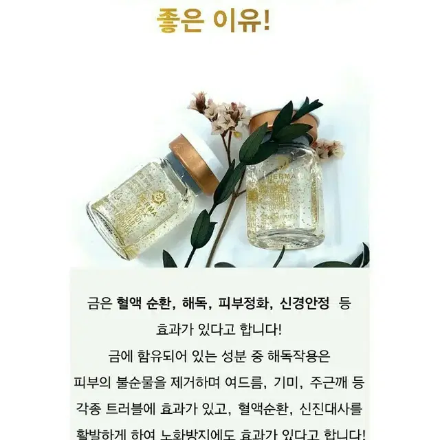 더마맥스골드앰플.비비앰플 5ml 10바이얼 1박스/골드앰플_펩타이드베이스