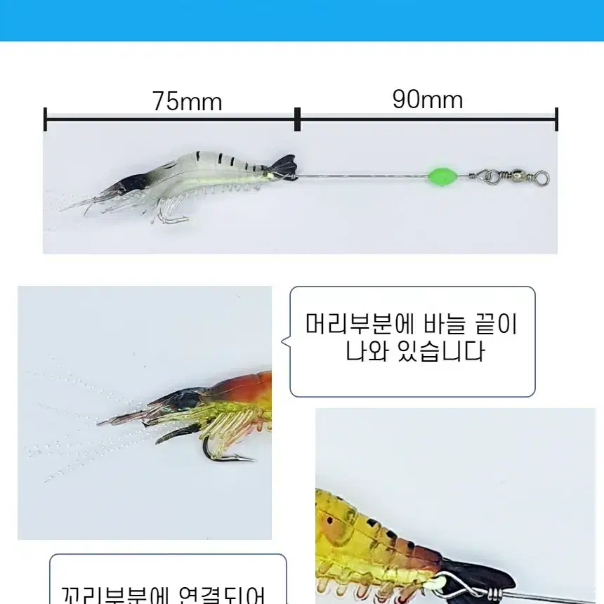 야광새우 소프트 베이트 야광 새우웜 크릴 루어낚시 5개 1셋트