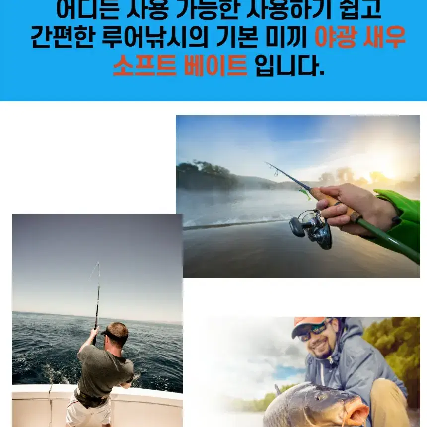 야광새우 소프트 베이트 야광 새우웜 크릴 루어낚시 5개 1셋트