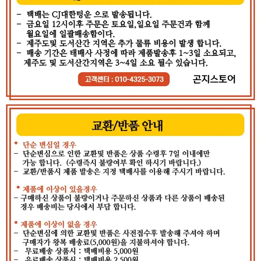 야광새우 소프트 베이트 야광 새우웜 크릴 루어낚시 5개 1셋트