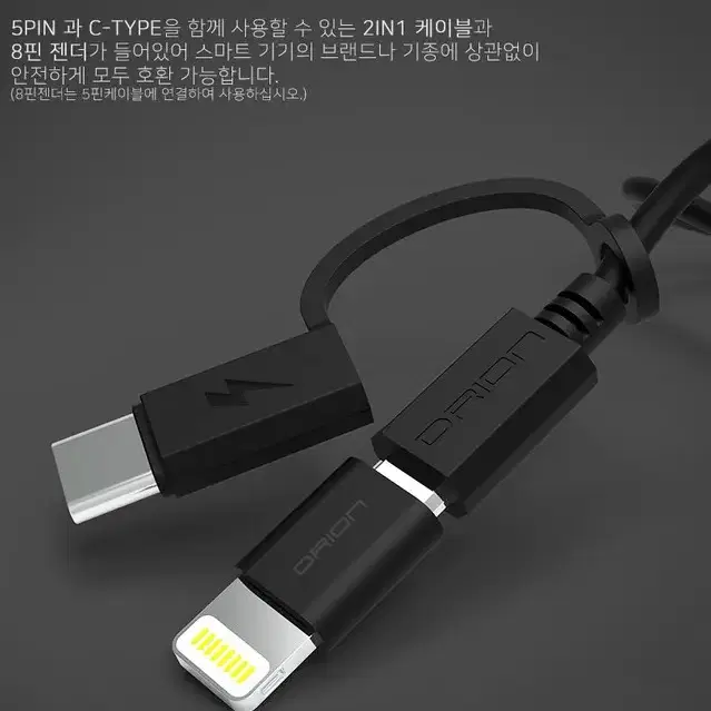 무선충전보조배터리/10000mA/2in1케이블/고속충전/보조배터리