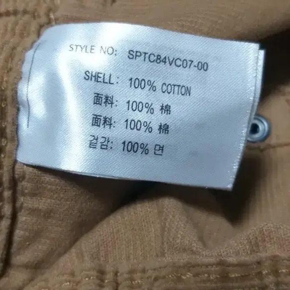 (27~27반)SPAO 잔코듀로이 여성팬츠