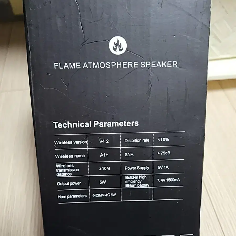 Flame atmosphere speaker