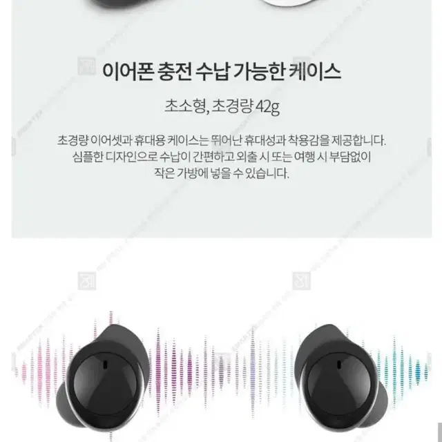 정품WIreless)TWS5 무선블루투스 스마트폰이어셋미개봉