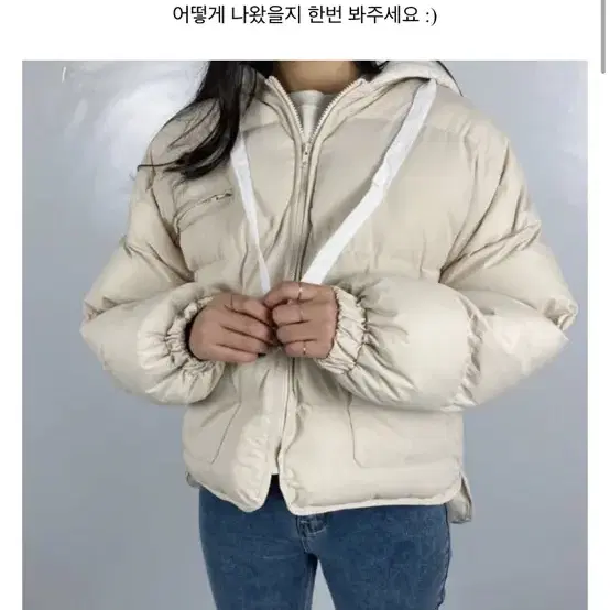 귀여운 후드 숏패딩