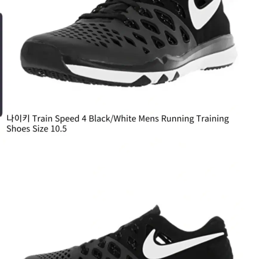 Nike mens train speed4(11.5사이즈,290~295mm