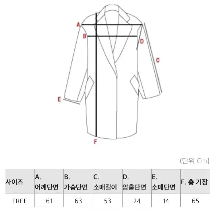 꽈배기 롱 가디건