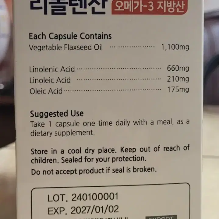 리놀렌산.1100mg.아마씨유.식물성오메가3.플랙씨드.180캅.6개월분.