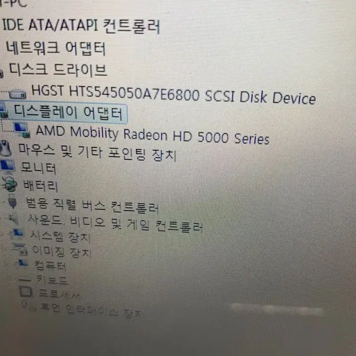 DELL 인스피론 n3010 (CPU i3, 윈도우7)