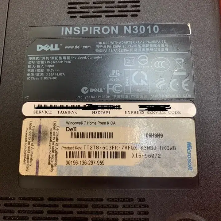 DELL 인스피론 n3010 (CPU i3, 윈도우7)