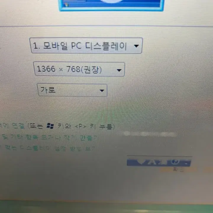 DELL 인스피론 n3010 (CPU i3, 윈도우7)