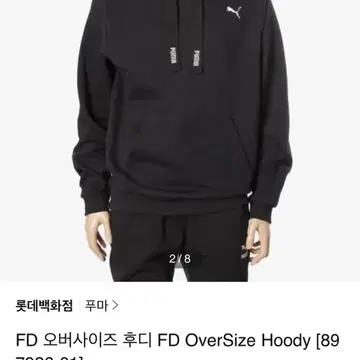 Bts x puma on sale fd oversize hoodies