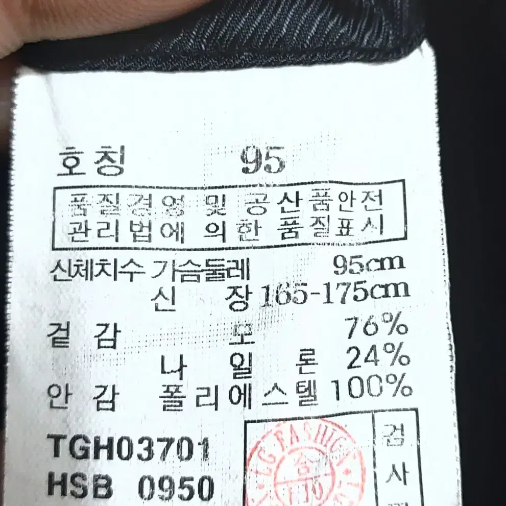 TNGT티엔지티 남성겨울코트95-100/겨울정장/택포