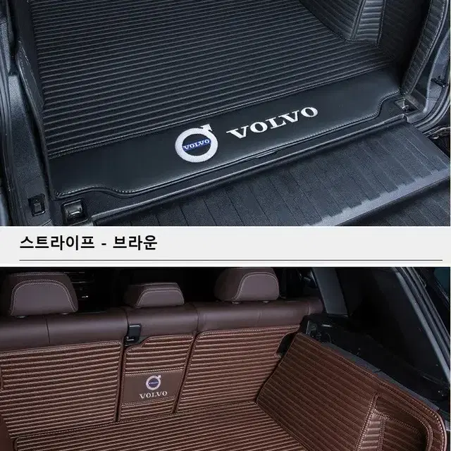 볼보 트렁크매트 S60 S90 XC40 XC60 XC90 V40 V60