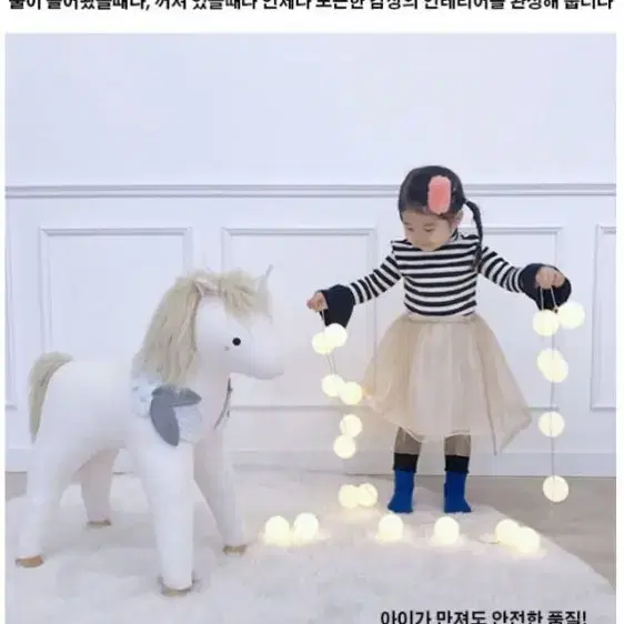 코튼볼/실내장식/조명장식