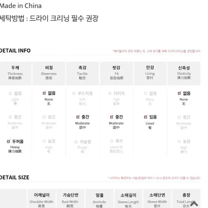 제이엘프 오리털 패딩