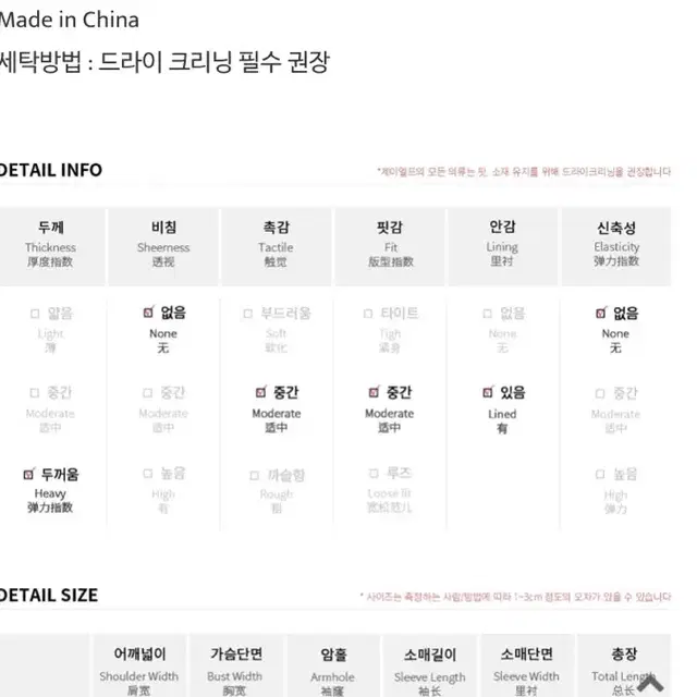 제이엘프 오리털 패딩