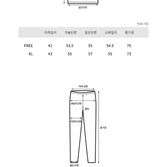 여성 체크 파자마 잠옷