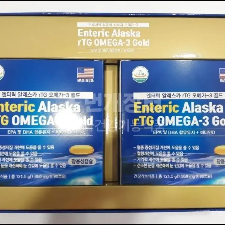 초임계저온추출.장용성알티지오메가3.1350mg6개월분.180캅셀.개별포장