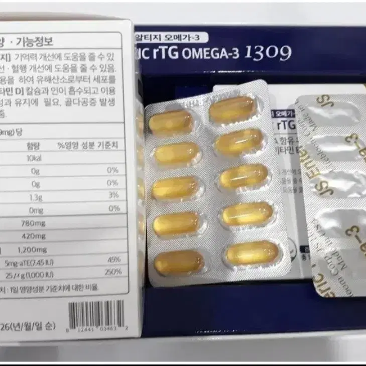 초임계저온추출.장용성알티지오메가3.1350mg6개월분.180캅셀.개별포장