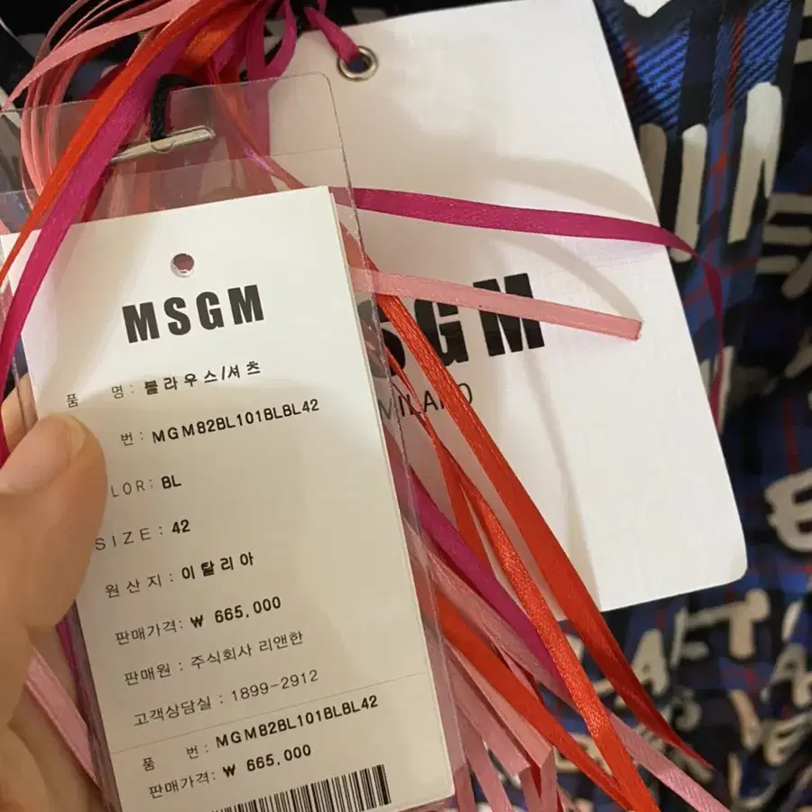 MSGM 블라우스 새상품 42