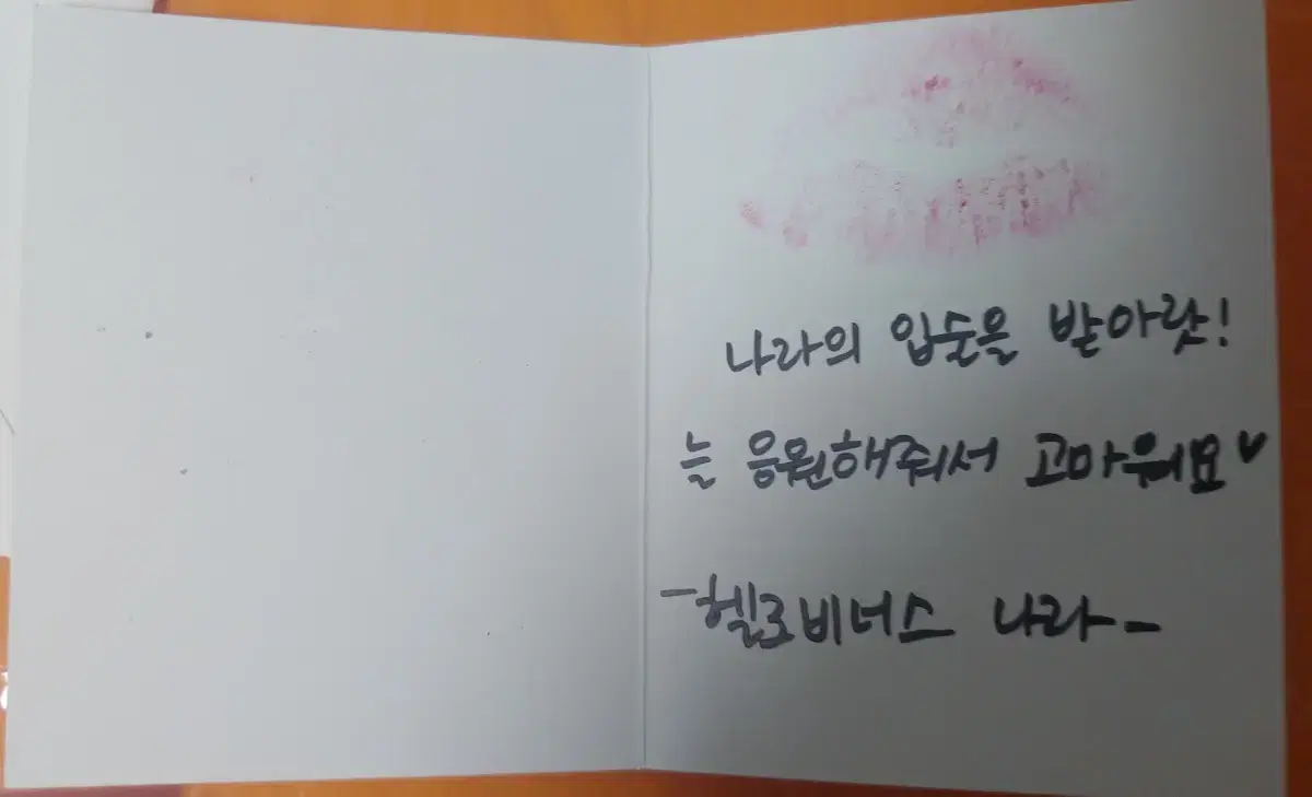 Hello Venus Kwon Dynasty alice lip stamp message card