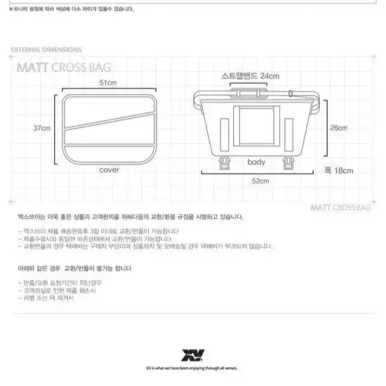 덮개포함 XV 메신저백