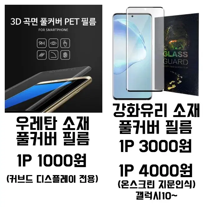 불사 매머드 카드 케이스 갤럭시노트8 노트9 노트10 노트20 플러스