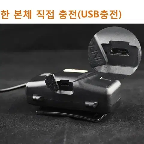 (새제품) 헤드랜턴 T6 LED