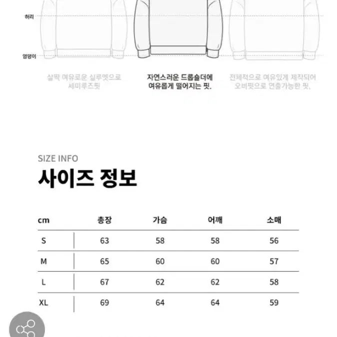 커버낫 맨투맨