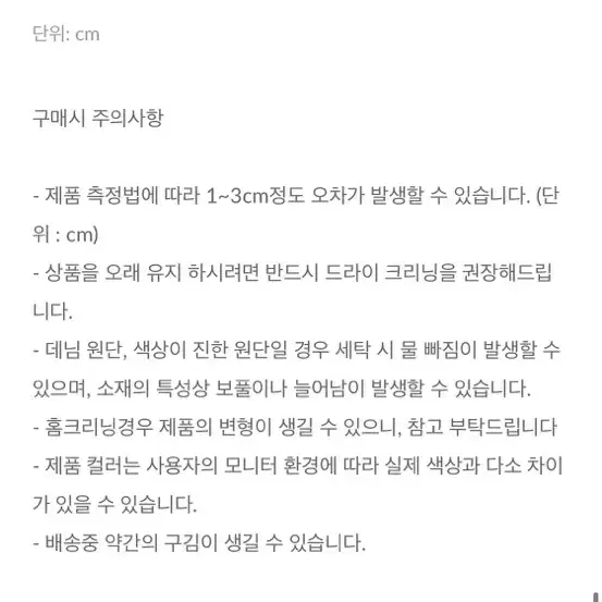 모코블링 블랙 무스탕