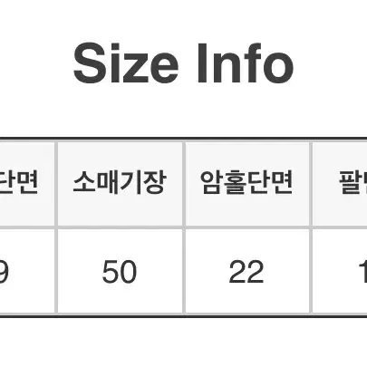 스프링콤마 럭키 크롭 니트 그레이