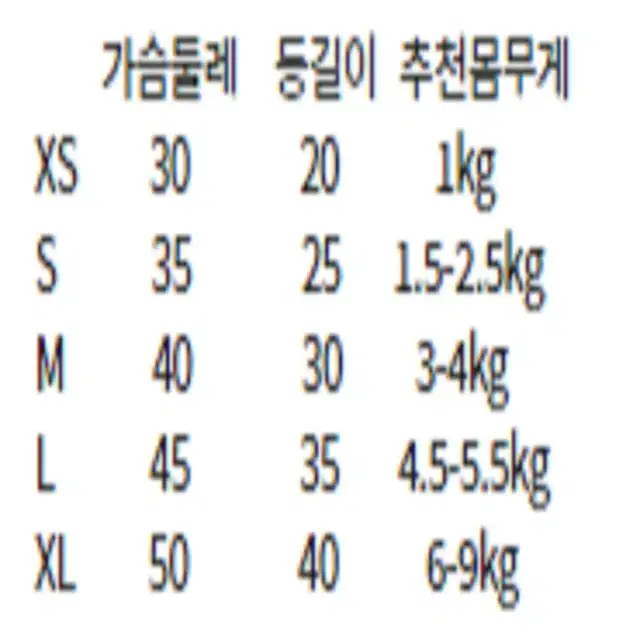 (최저가) 강아지 옷 루돌프 후드티 애견옷 XS-XL