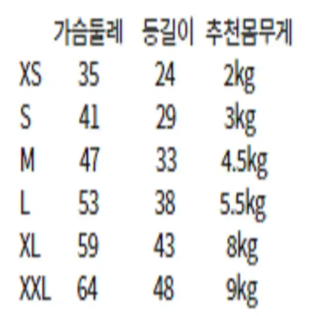 (최저가) 강아지 옷 고양이 무 후드티  애견옷 XS-XL