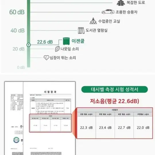 음식물쓰레기냉장고