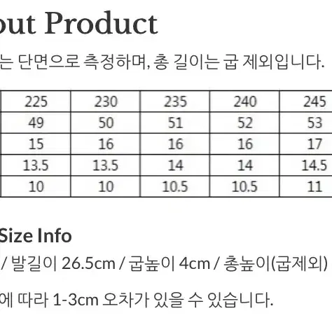 로우굽 롱부츠