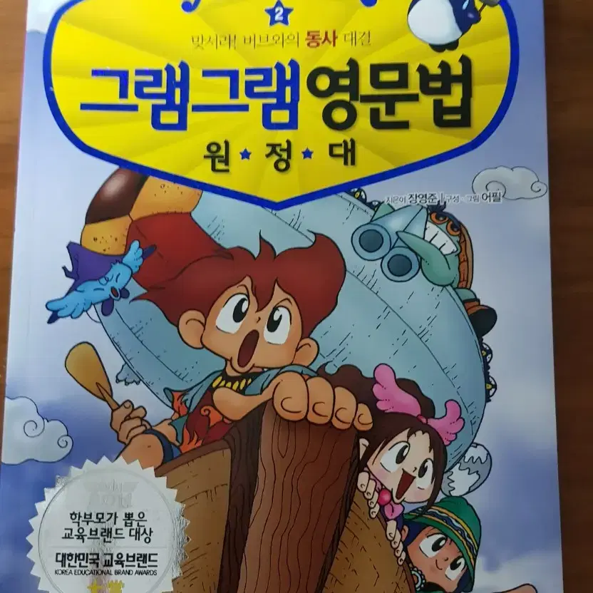 [책정리]베스트셀러 일본어 영문법 도서모음