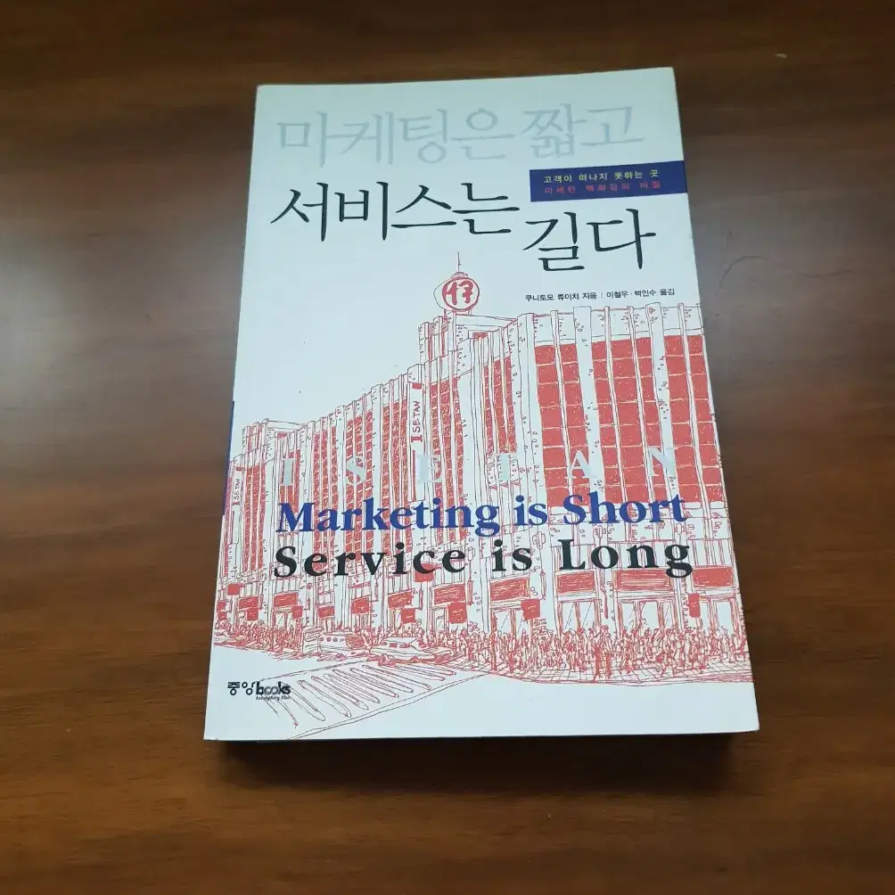 [책정리] 베스트셀러 소설 책 도서모음 10,000원