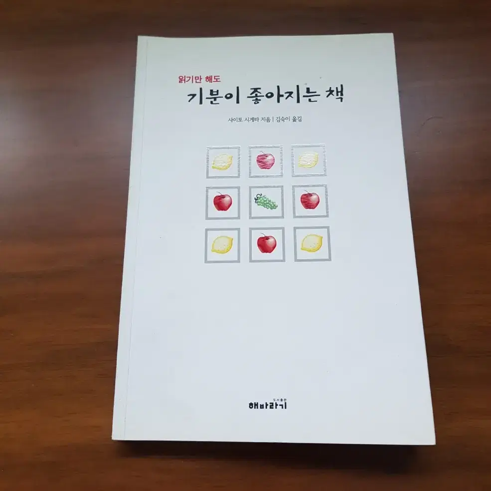 [책정리]베스트셀러 소설 책 도서모음 6,000원