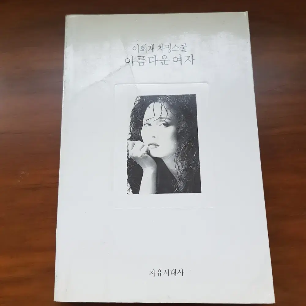 [책정리]베스트셀러 소설 책 도서모음 6,000원