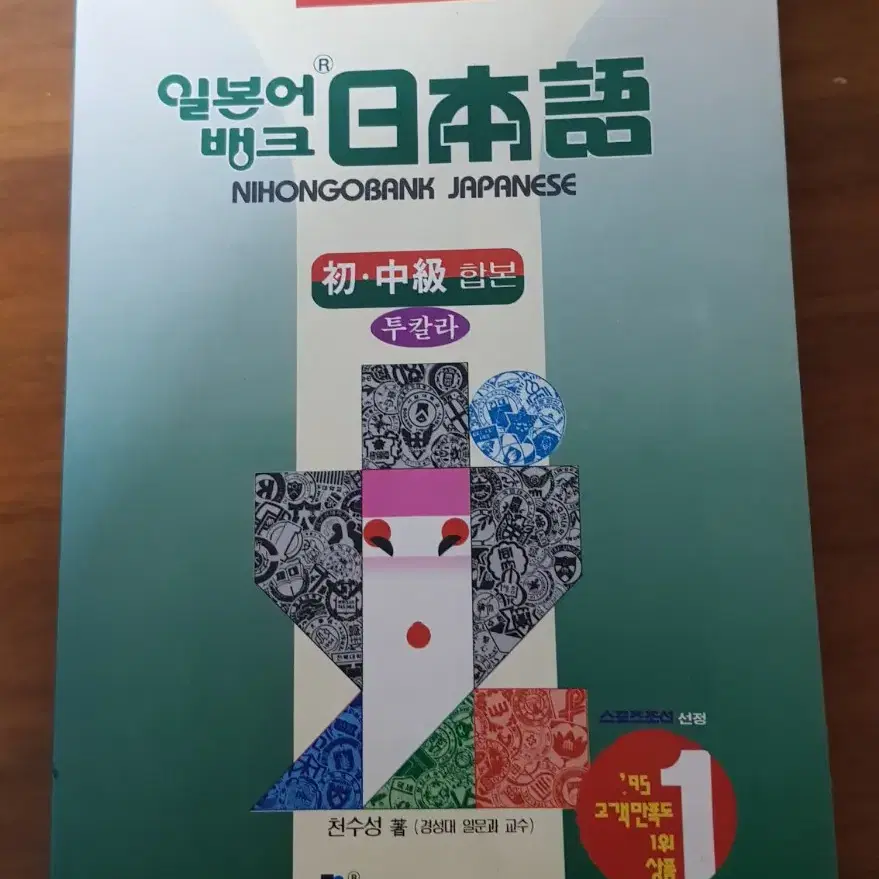 [책정리]베스트셀러 소설 책 도서모음 9,000원