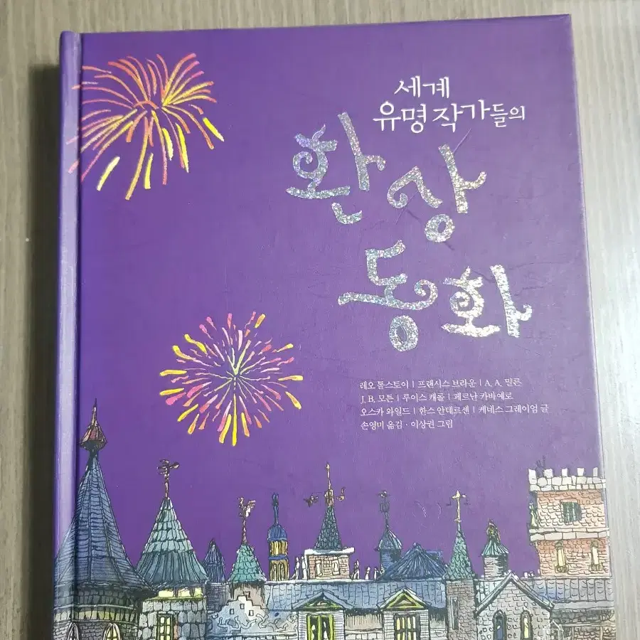 [책정리]베스트셀러 소설 책 도서모음 9,000원