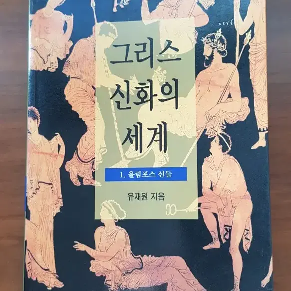 [책정리]베스트셀러 소설 영어사전 책 도서모음 12,000~16,000원