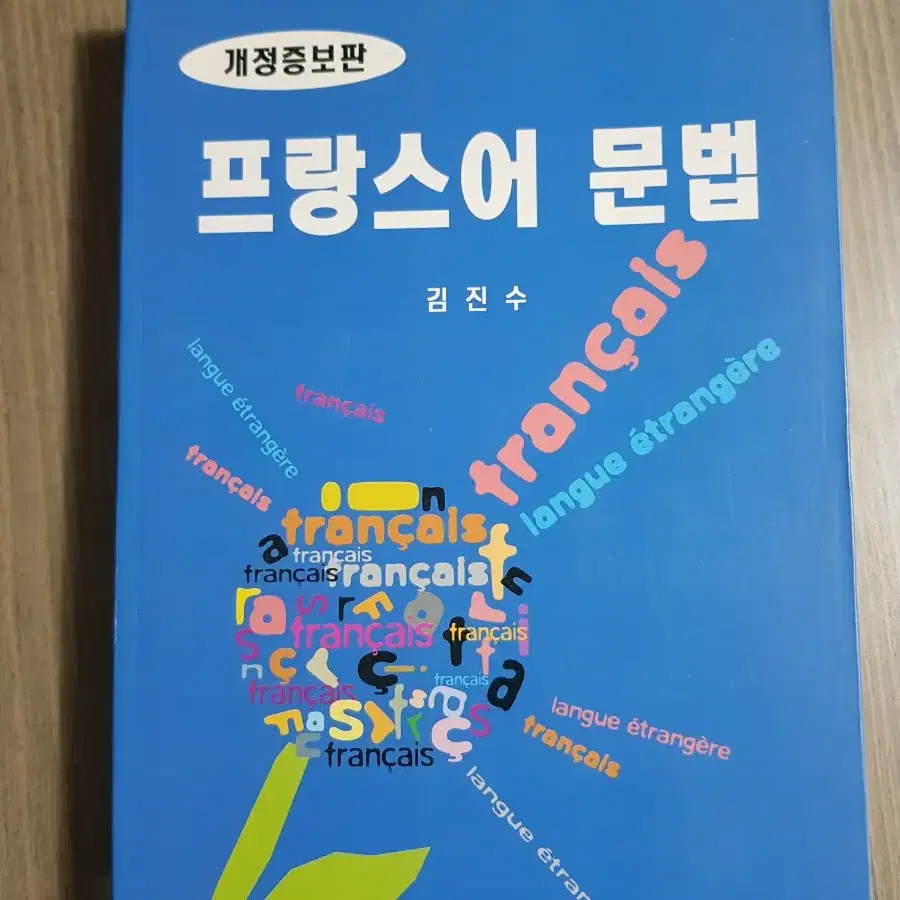 [책정리]베스트셀러 소설 영어사전 책 도서모음 12,000~16,000원