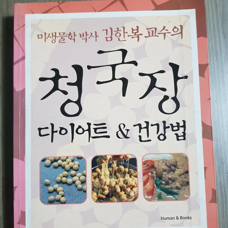 [책정리]베스트셀러 소설 영어사전 책 도서모음 12,000~16,000원