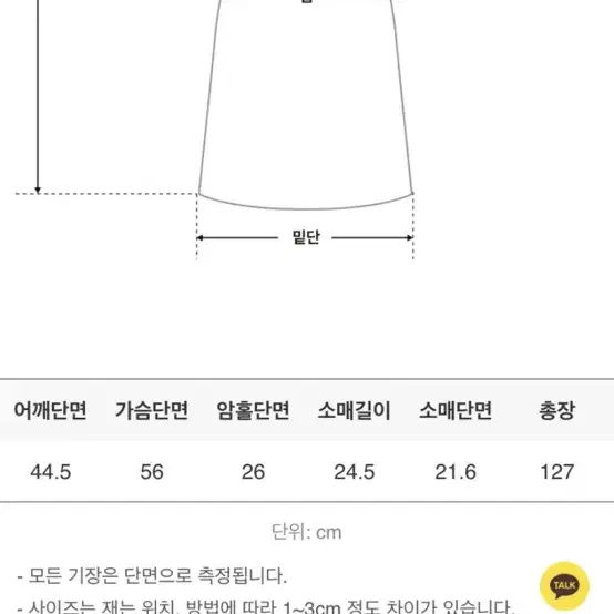 새제품)데일리쥬 여름 원피스