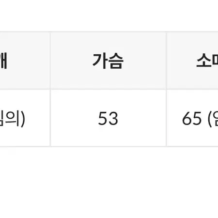 멜로즈무드 알파벌룬니트 핑크