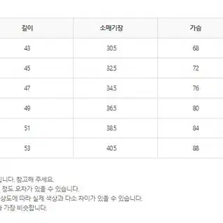 유아동 후드털패딩점퍼