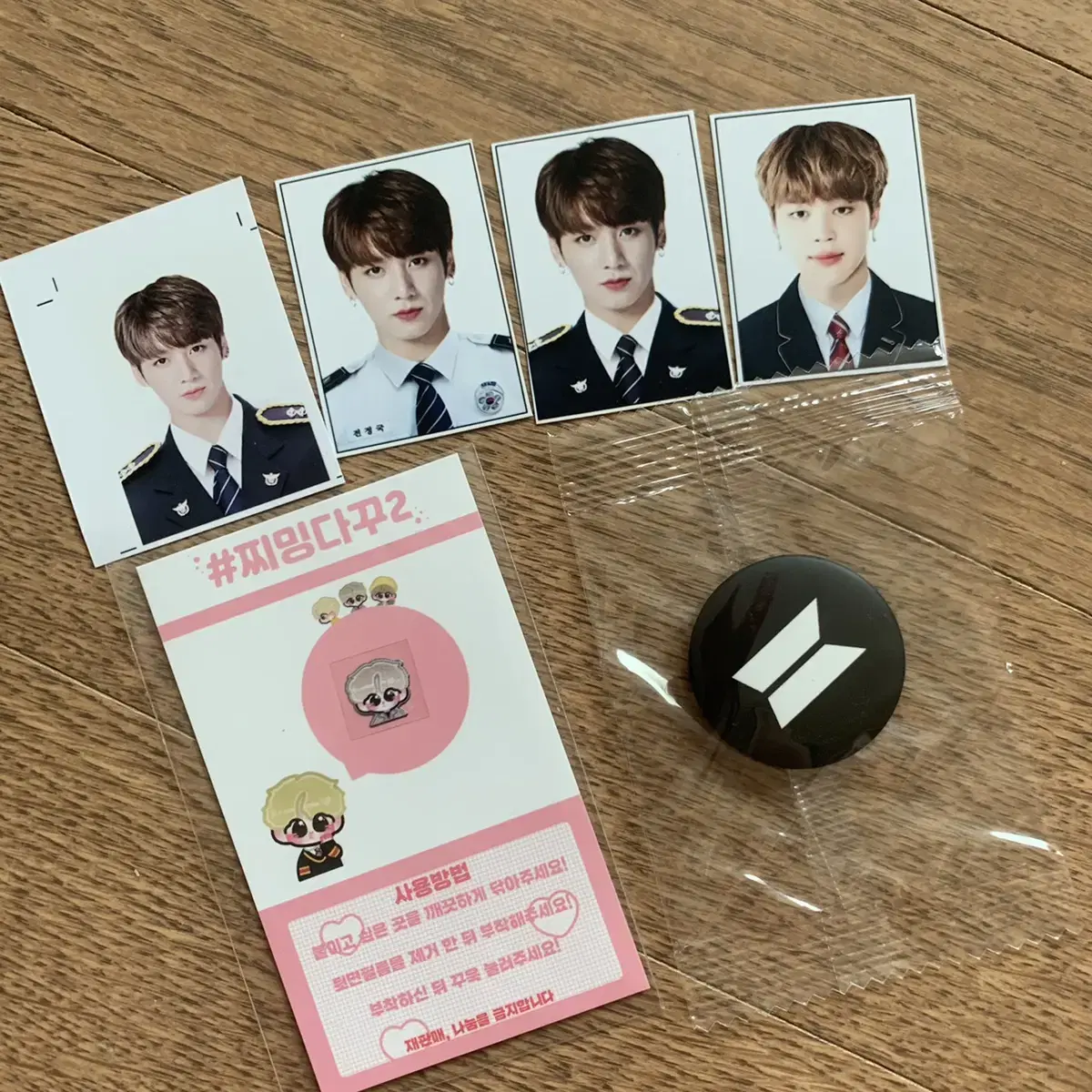 BTS goods